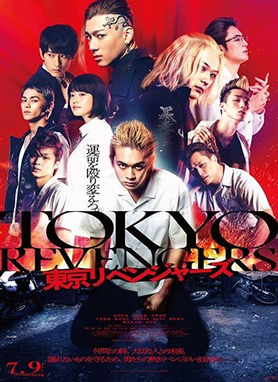 دانلود فیلم انتقام جویان توکیو زیرنویس فارسی Tokyo Revengers 2021